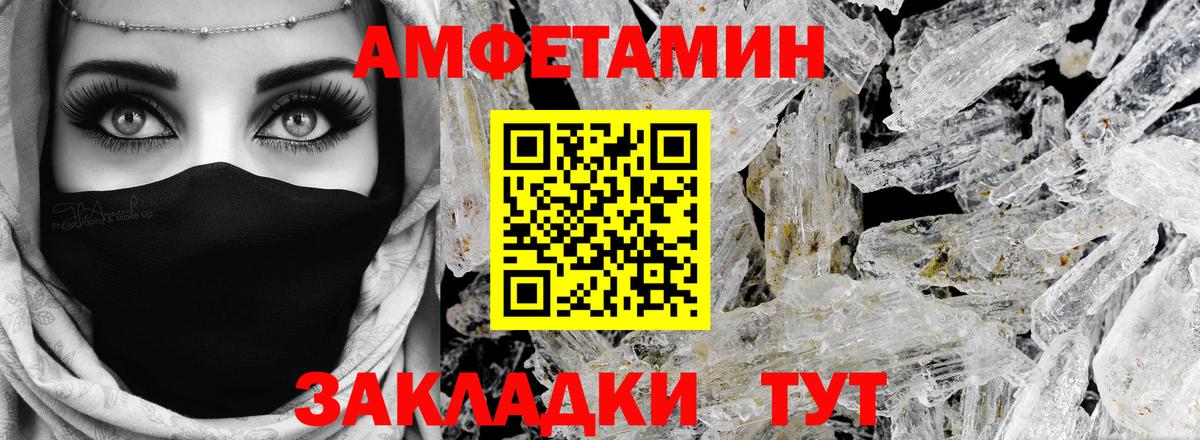 Югорск  Амфетамин VHQ  Вход с VPN 