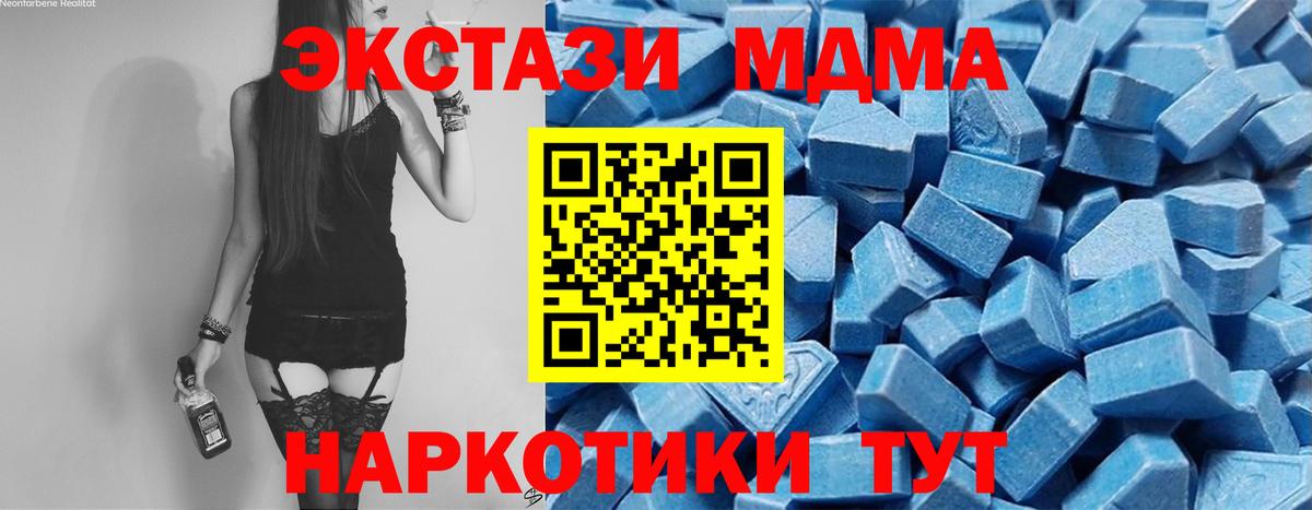 Экстази ешки Югорск