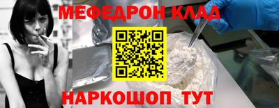 СК Северобайкальск