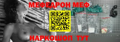 СК Северобайкальск