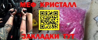 стафф Свободный