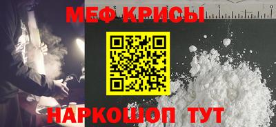 СК Северобайкальск