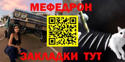 стафф Свободный