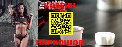 стафф Свободный