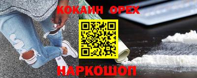 спиды Севастополь