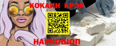 СК Северобайкальск