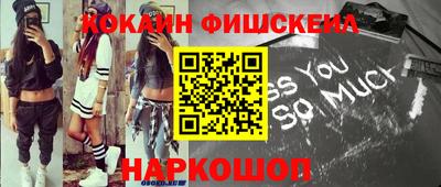 спиды Севастополь