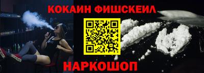 спиды Севастополь