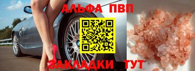 СК Северобайкальск