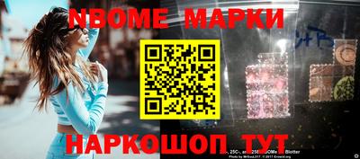 СК Северобайкальск