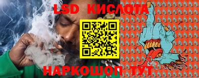 спиды Севастополь