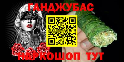 спиды Севастополь