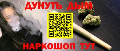 стафф Свободный