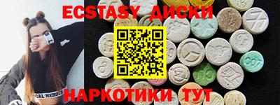 спиды Севастополь