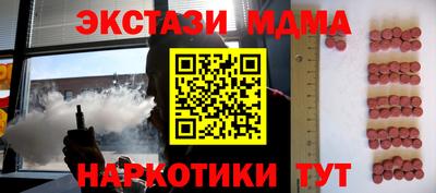 стафф Свободный