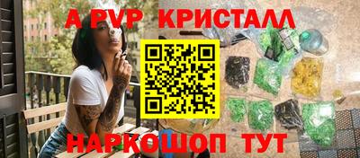 стафф Свободный