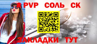 СК Северобайкальск