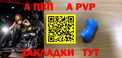 СК Северобайкальск