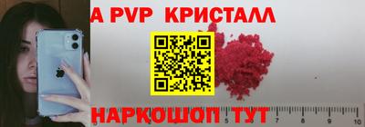 СК Северобайкальск