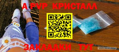 спиды Севастополь