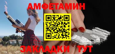 стафф Свободный