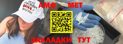 спиды Севастополь