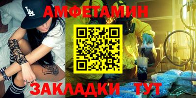 спиды Севастополь