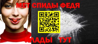 стафф Свободный