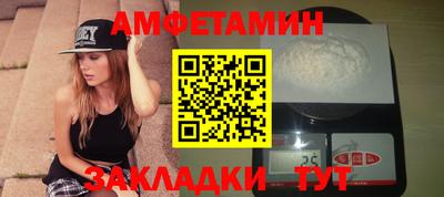 спиды Севастополь