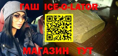 спиды Севастополь