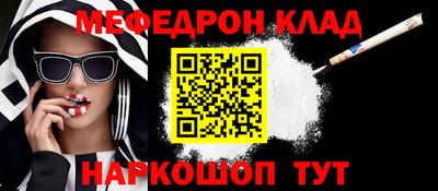 СК Северобайкальск