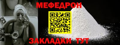 стафф Свободный