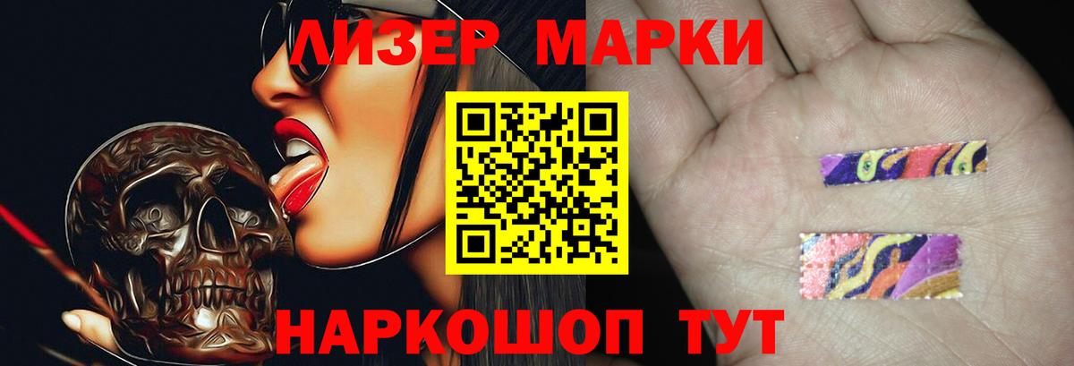 LSD-25 экстази ecstasy Югорск