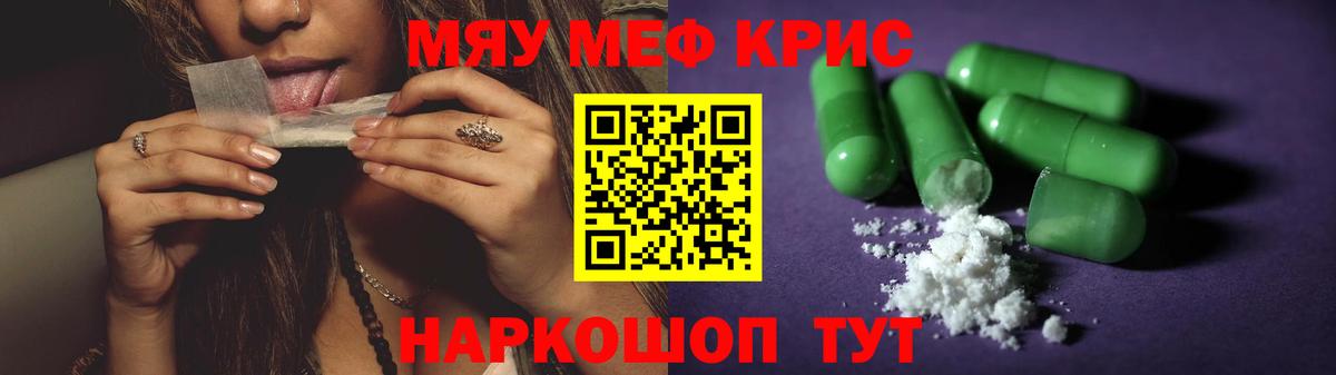 МЕФ Югорск