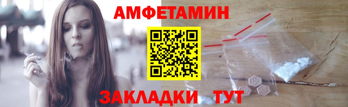 МЕТАМФЕТАМИН Methamphetamine Югорск