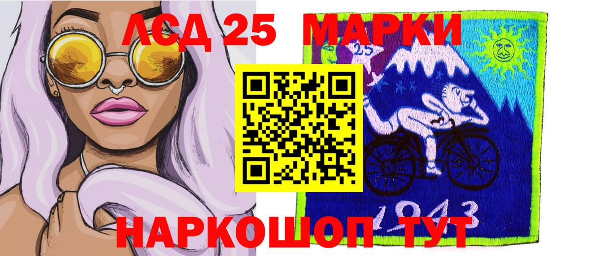 Марки NBOMe 1,5мг  Вход с VPN  Югорск  Марки N-bome  Марки NBOMe 1,5мг 
