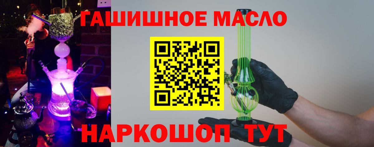 Дистиллят ТГК жижа Югорск