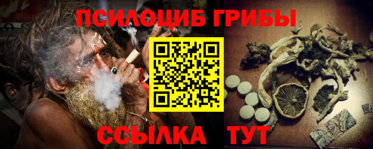 Югорск  Псилоцибиновые грибы GOLDEN TEACHER  Галлюциногенные грибы MAGIC MUSHROOMS  Вход с VPN 