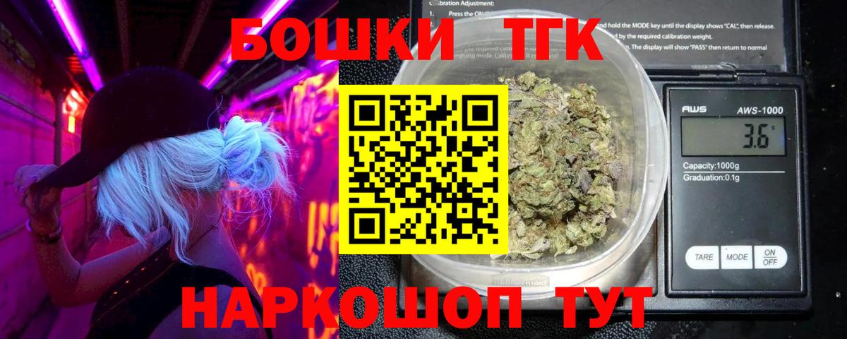 Марихуана план  Канабис Amnesia  Югорск  Конопля THC 21%  Вход с VPN  Конопля семена 